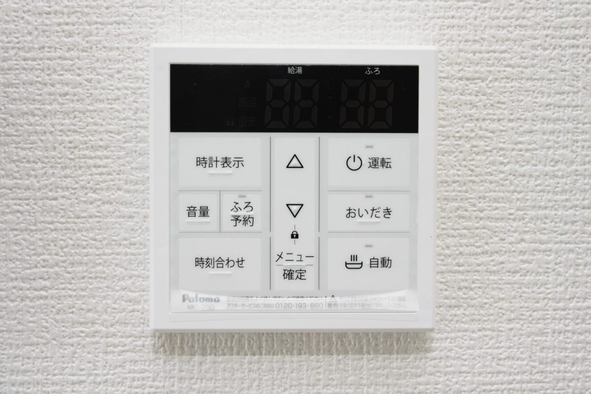 追い焚き機能付きなのでいつでも温かいお風呂に入れます loading=