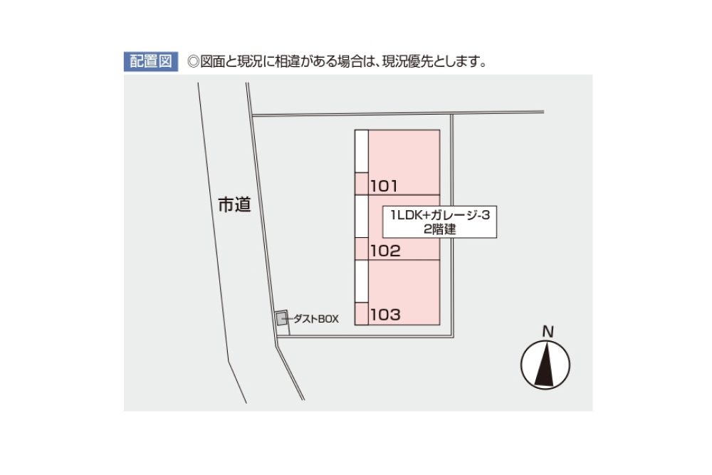 101・102・103配置図 loading=