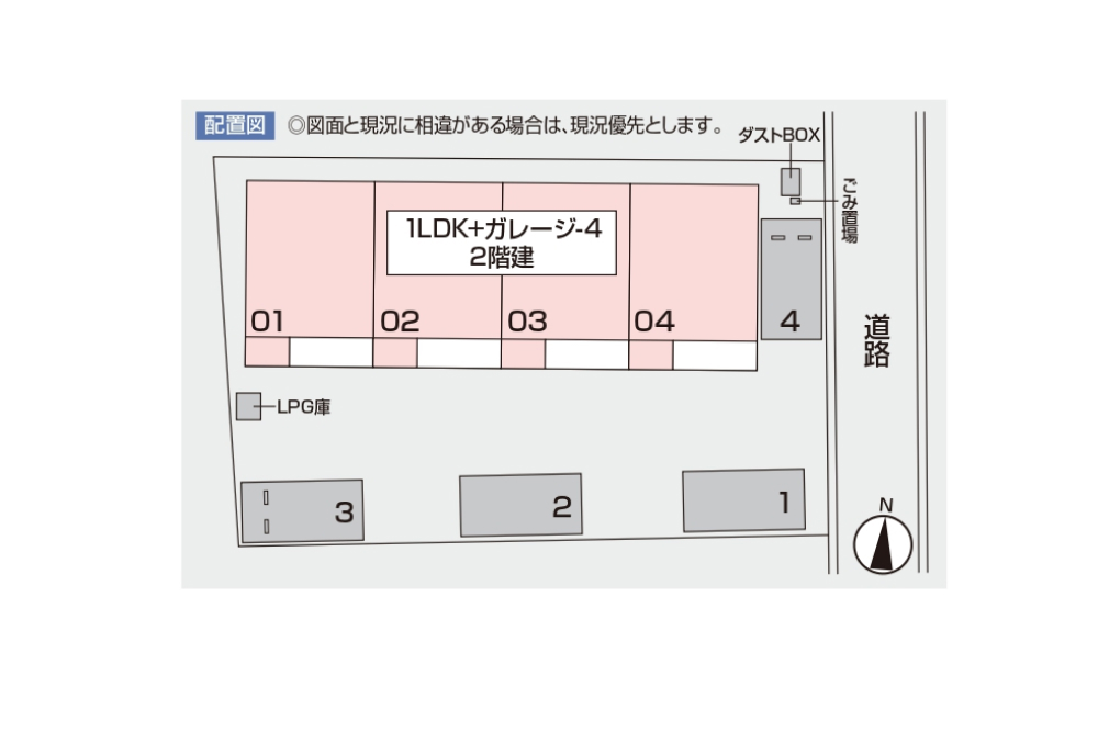 01～04配置図 loading=