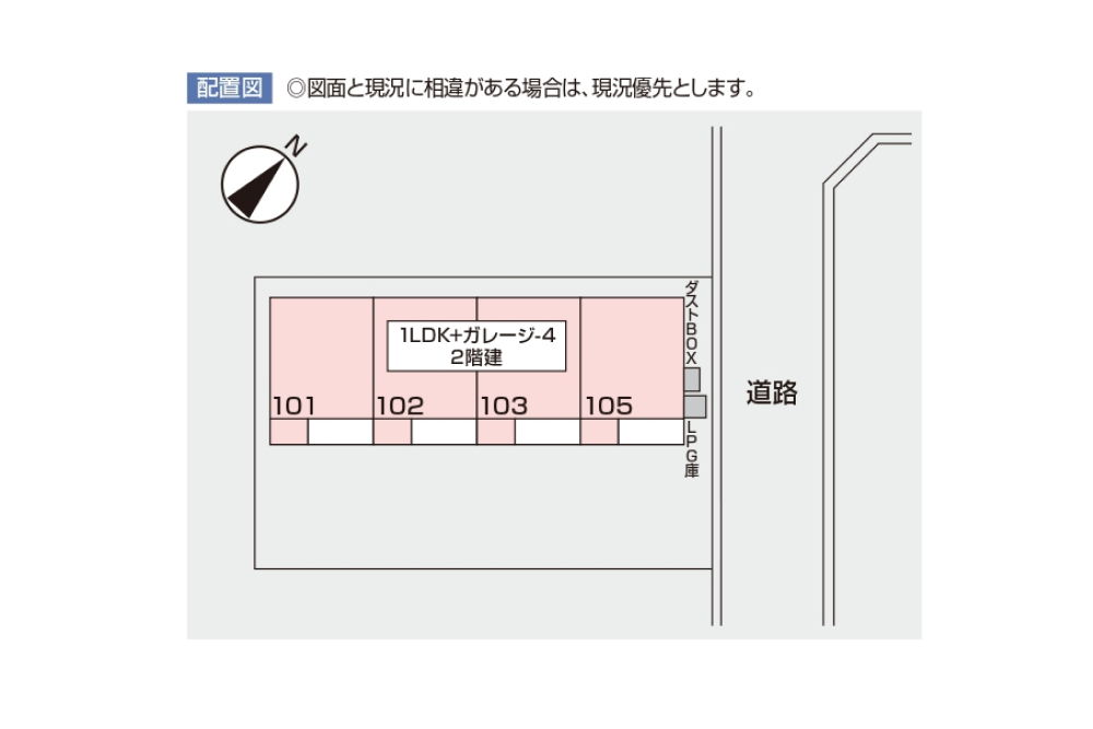 101～105配置図 loading=