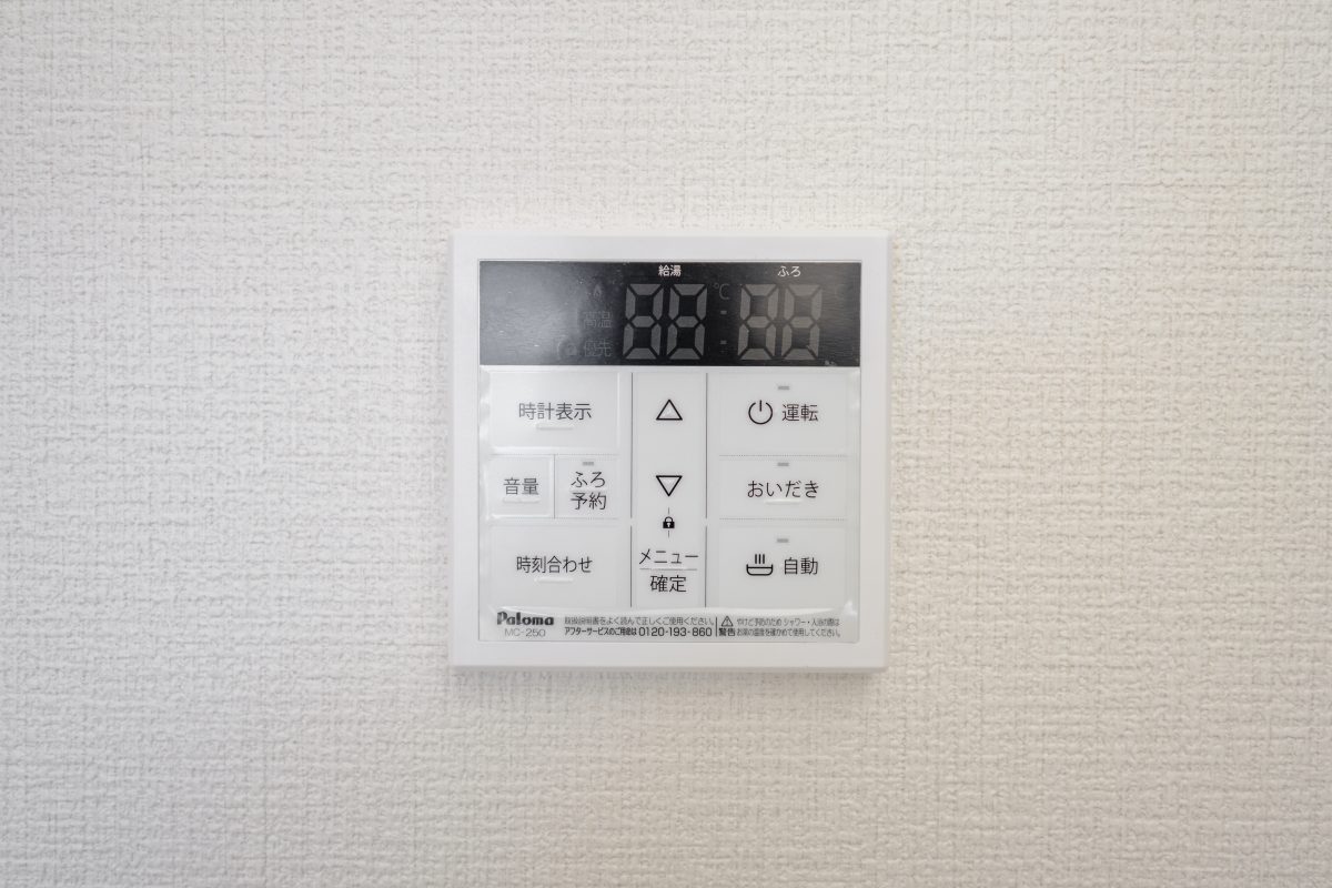 いつでも温かいお風呂に入れる追い焚き機能付き loading=