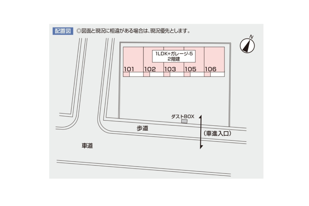 101～106配置図 loading=