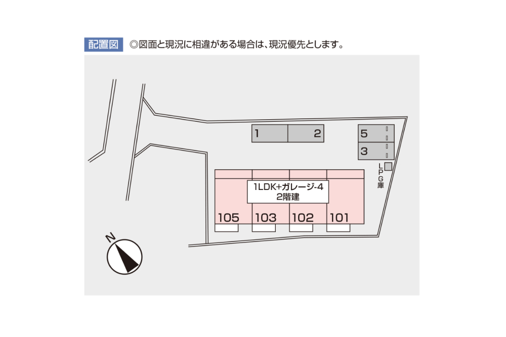 101・102・103・105 配置図 loading=