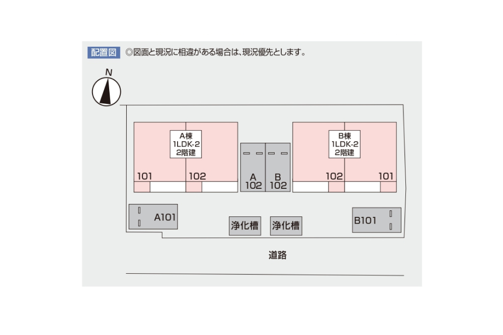 A棟B棟、101～102配置図 loading=