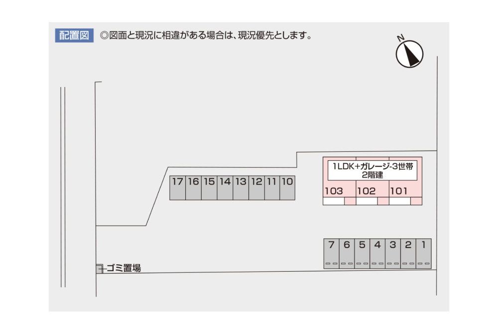 101～103配置図 loading=