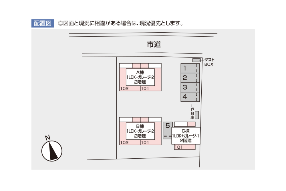 A・B・C棟 配置図 loading=