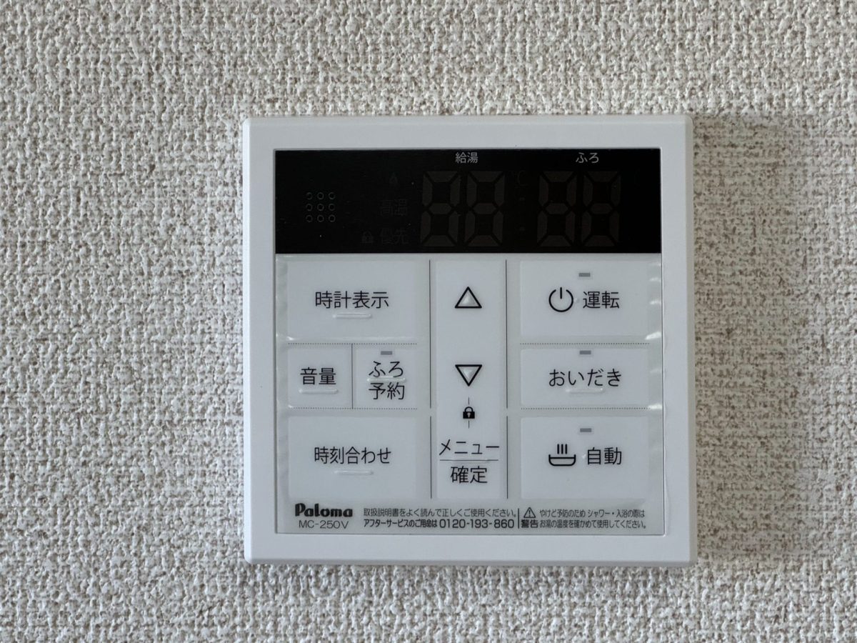 いつでも温かいお風呂に入れる追い焚き機能付き loading=