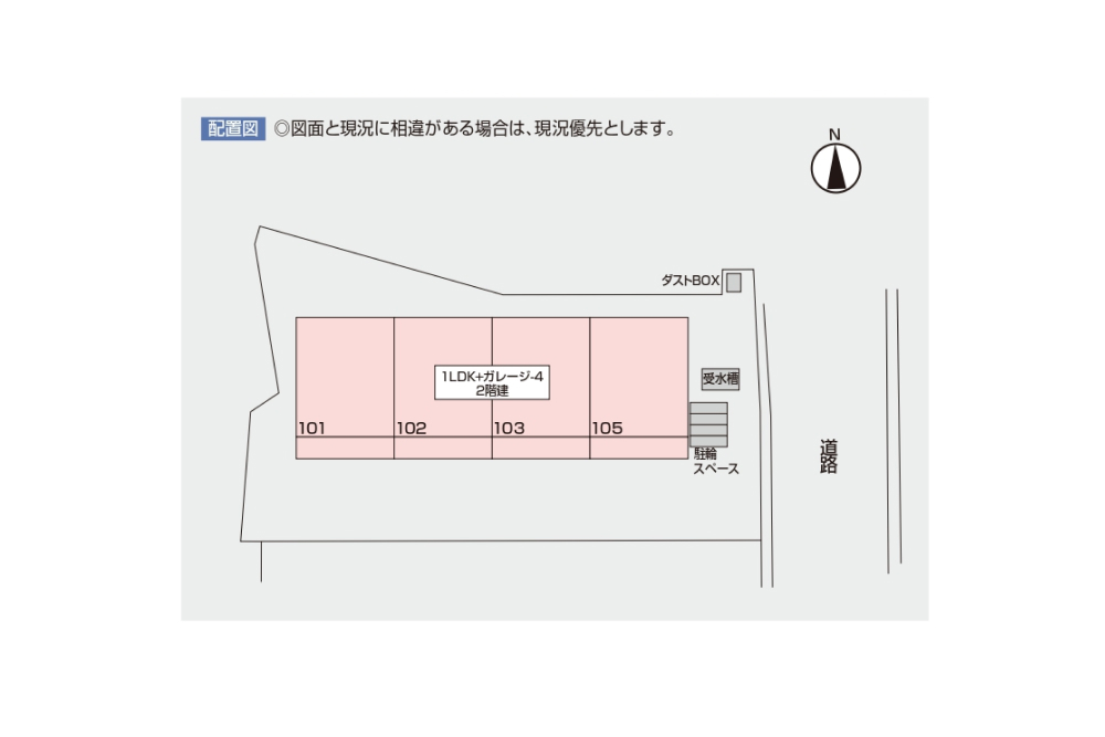 101～105配置図 loading=