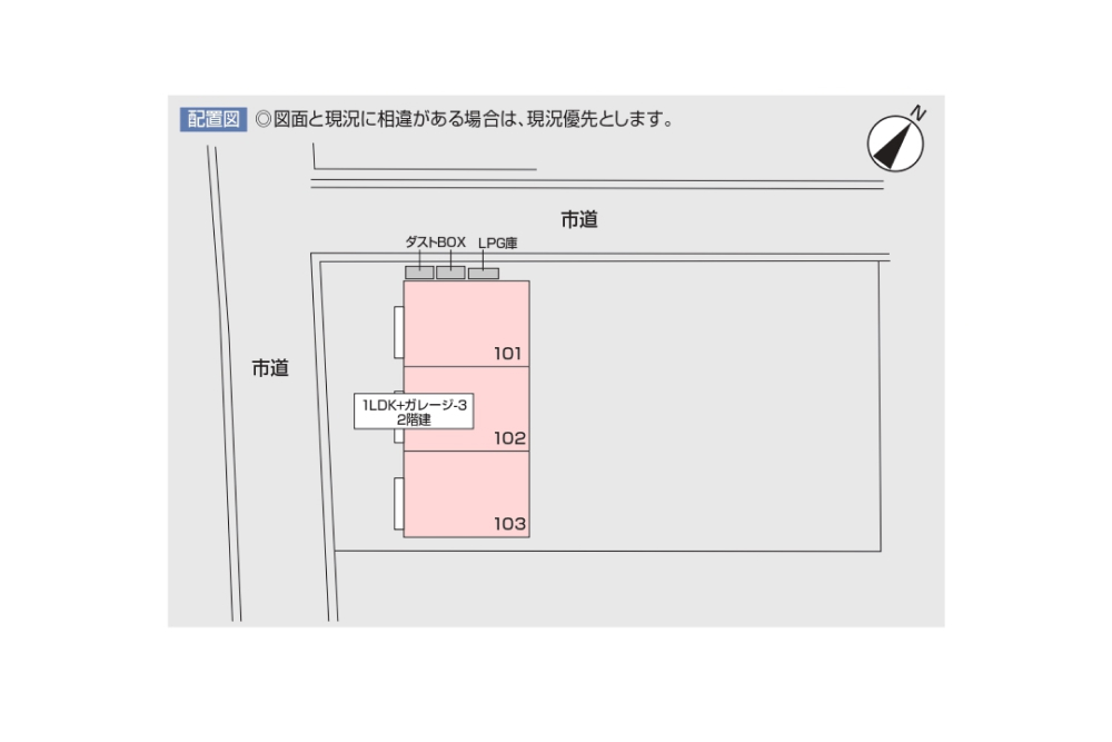 101～103配置図 loading=