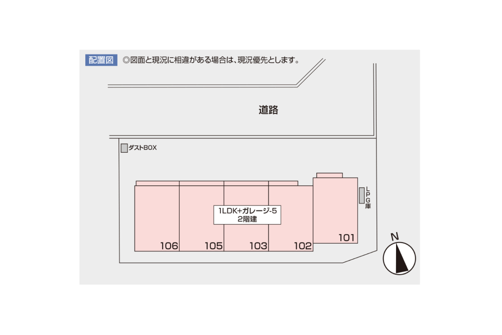 全5戸の車好きが集まるガレージハウス loading=