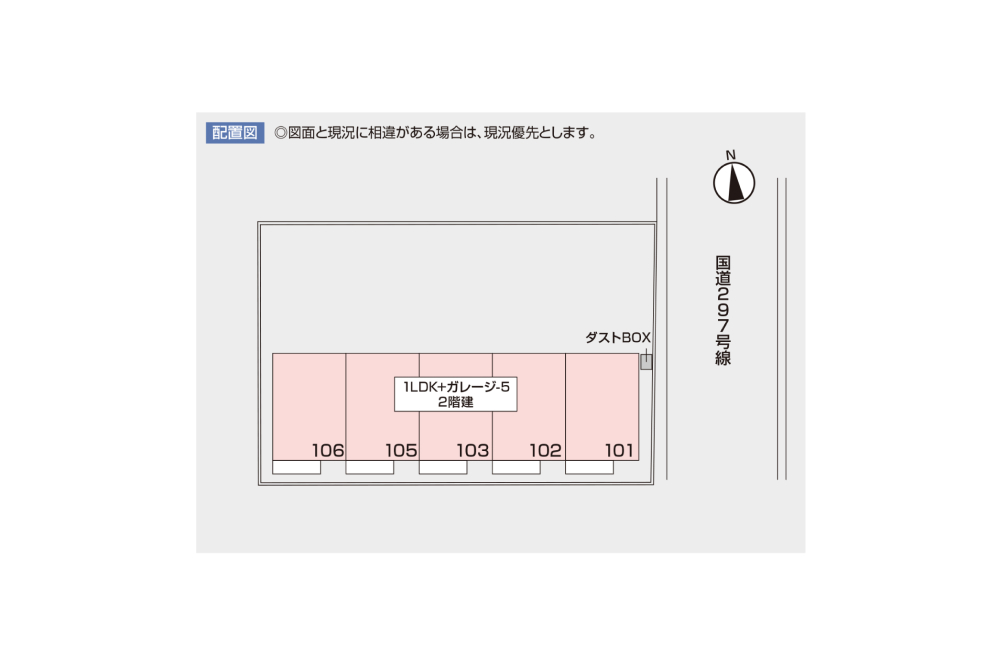 広い敷地にある全5戸のガレージハウス loading=