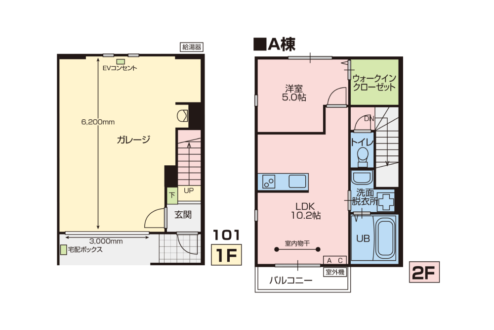 奥行6.2mのガレージスペースとLDK10.2帖の居住スペース loading=