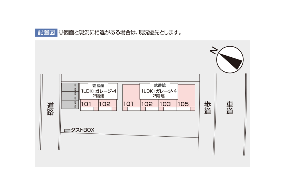 全6戸の車好きが集まるガレージハウス loading=