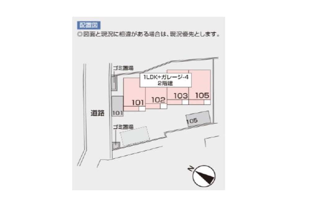 日当たりの良い南西向きの全4棟 loading=