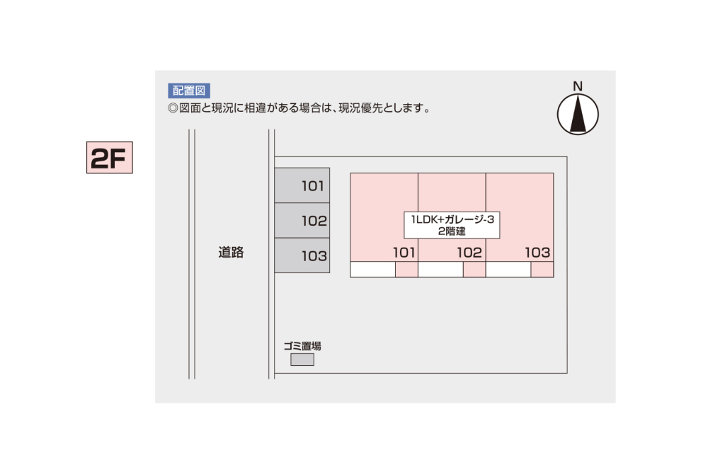 全3戸南向きのガレージハウス loading=