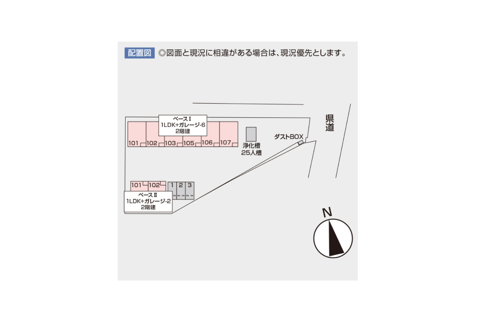 ガレージの他に平置きの駐車場付き loading=