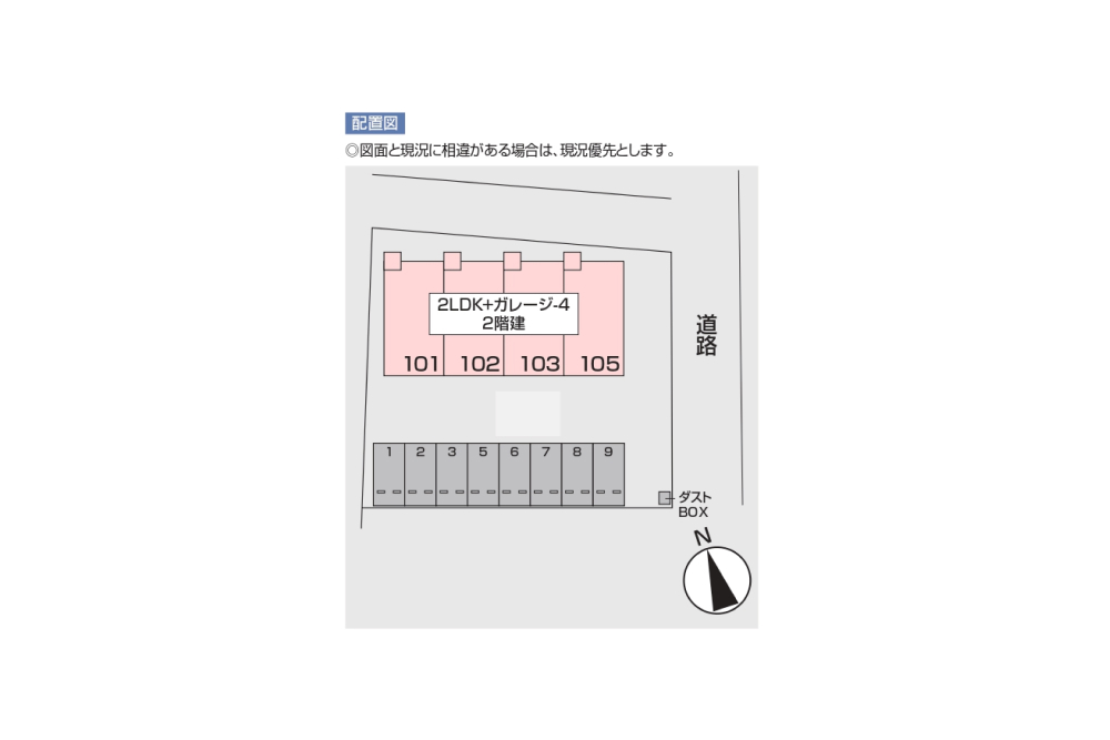 各戸に平置き2台の駐車場有り loading=