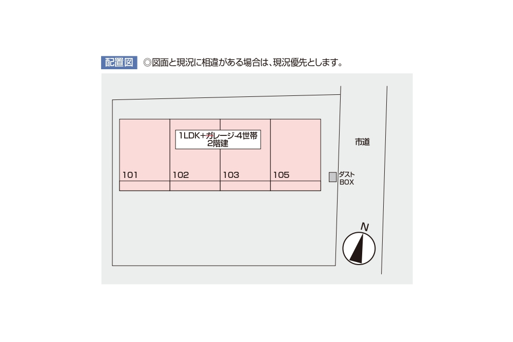 全4戸のガレージハウス loading=