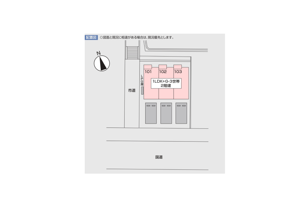 ガレージ以外に前面に駐車スペース付き loading=