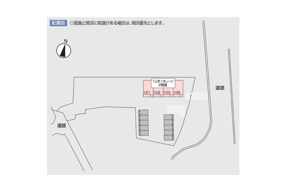 各戸に2台目平面駐車場有り loading=