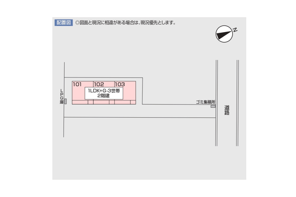 全3戸のガレージハウス loading=