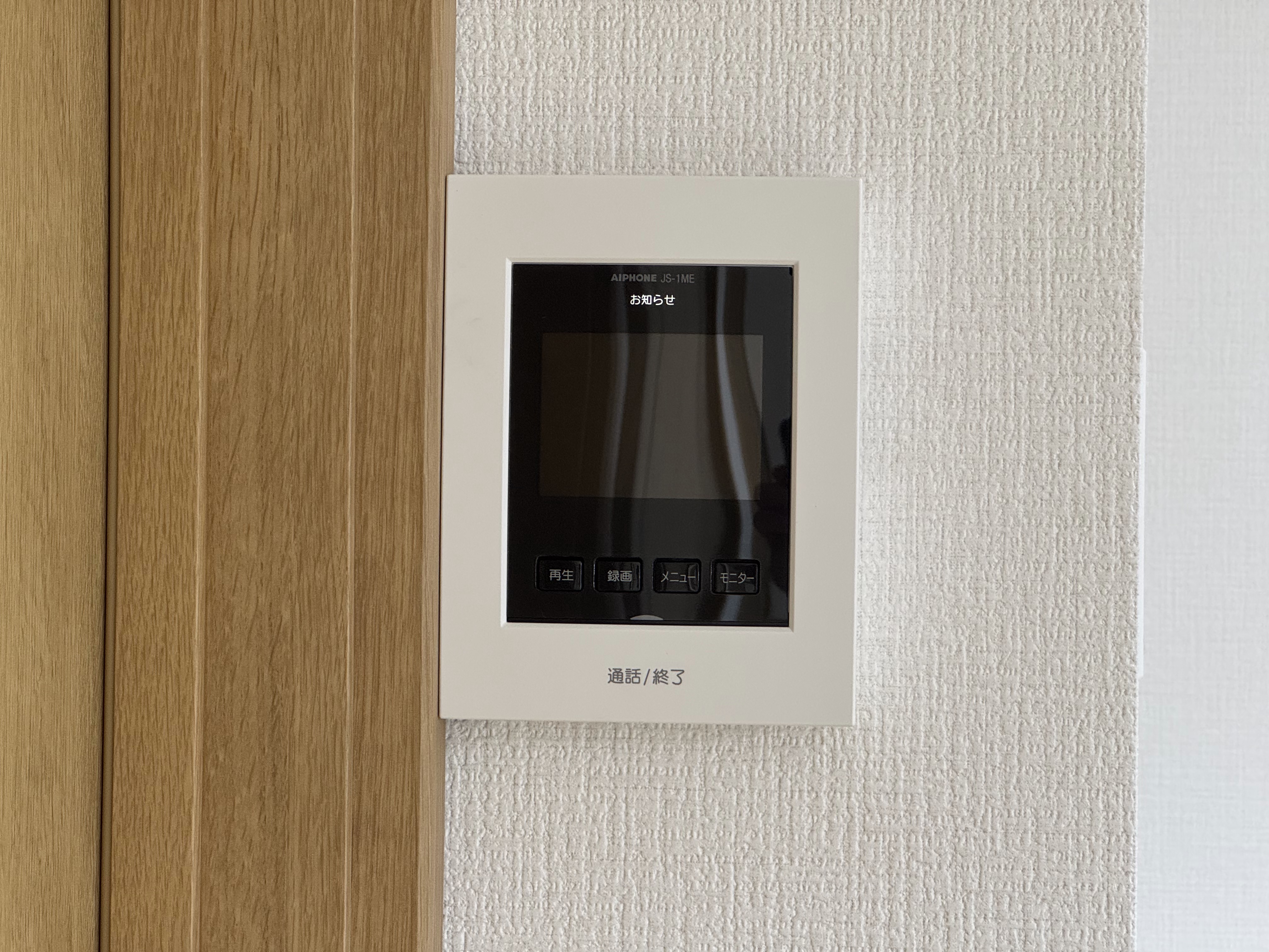 今や防犯対策の必需品のTVモニター付きインターホン loading=