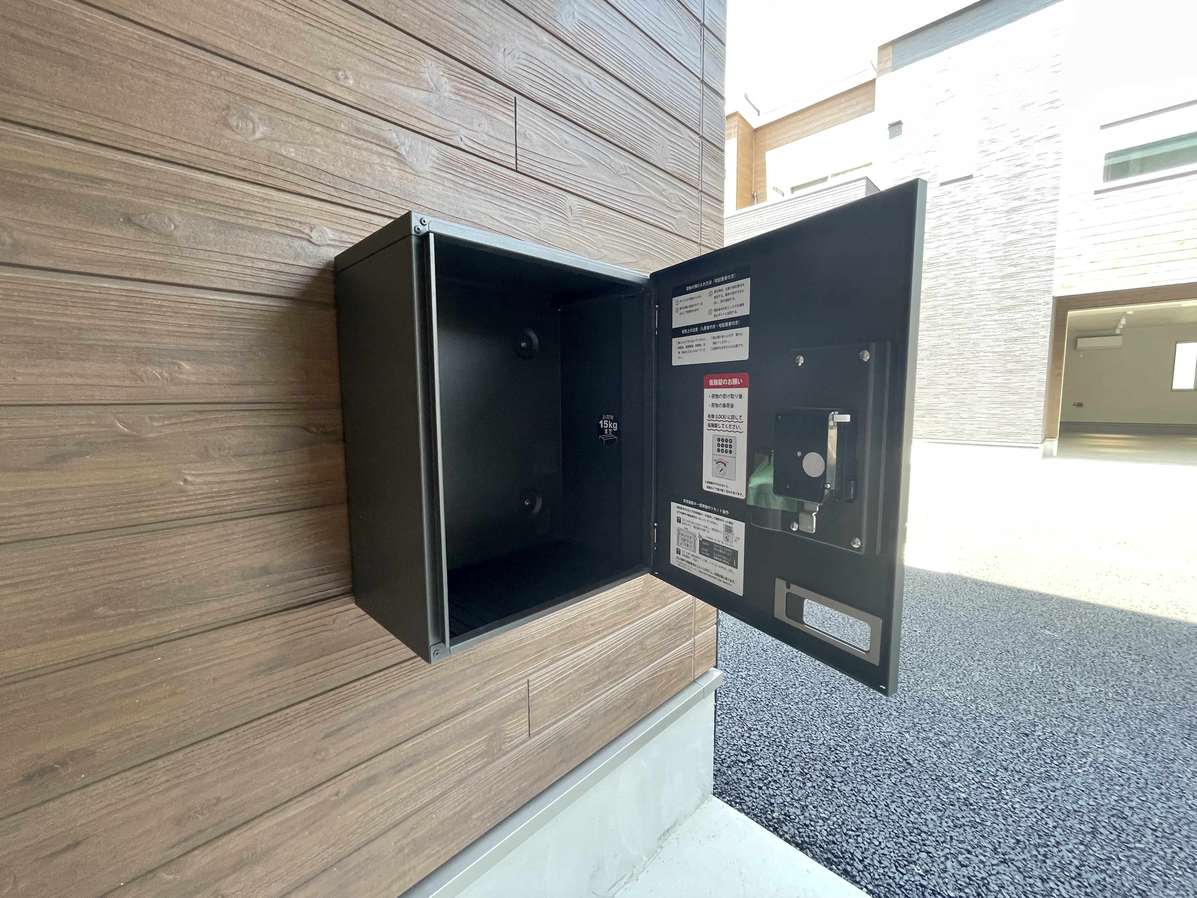 ネット社会の必需品の個別宅配ボックス付き loading=