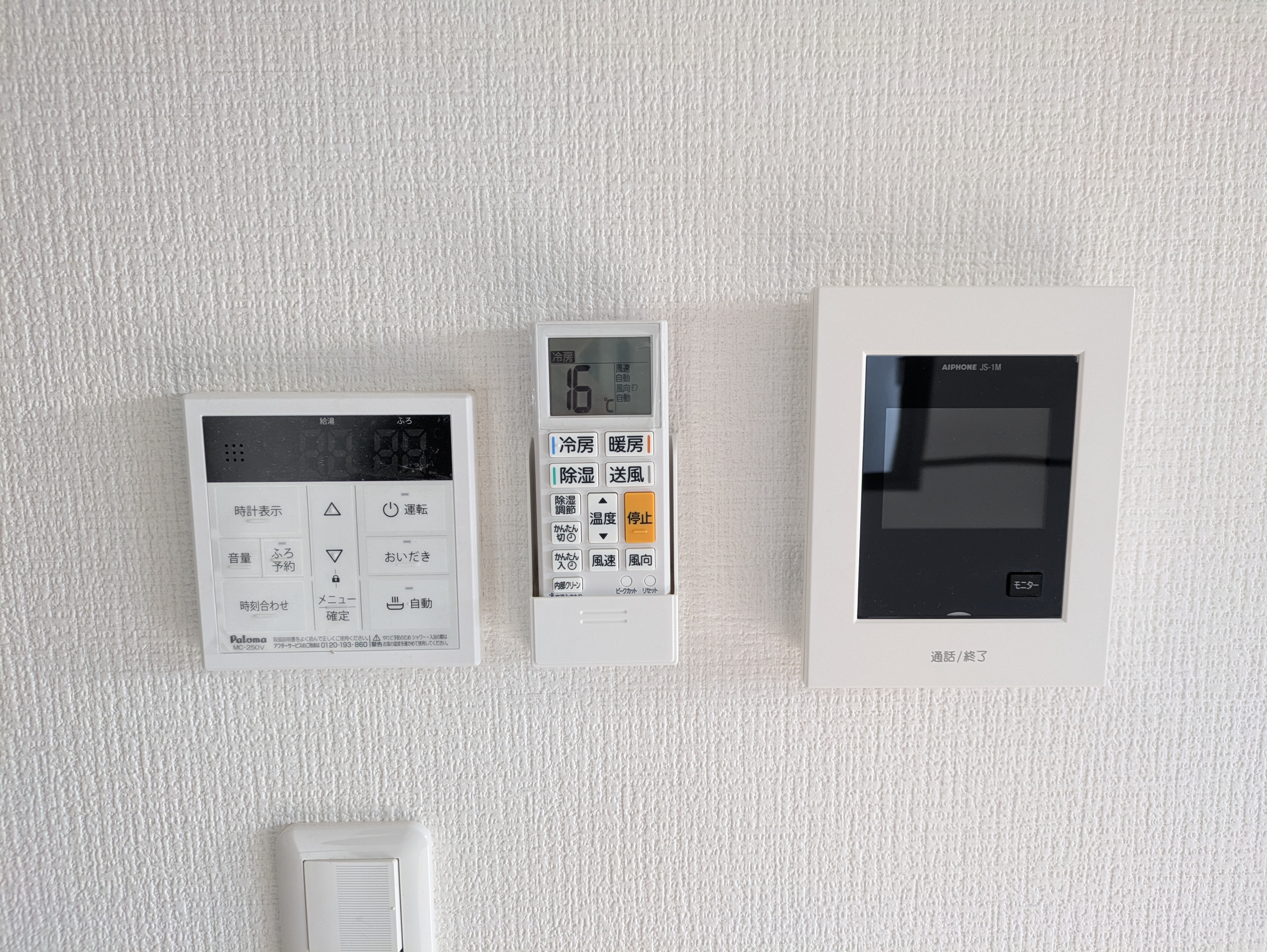 テレビモニター付きのインターフォンと追い焚き機能の操作パネル loading=