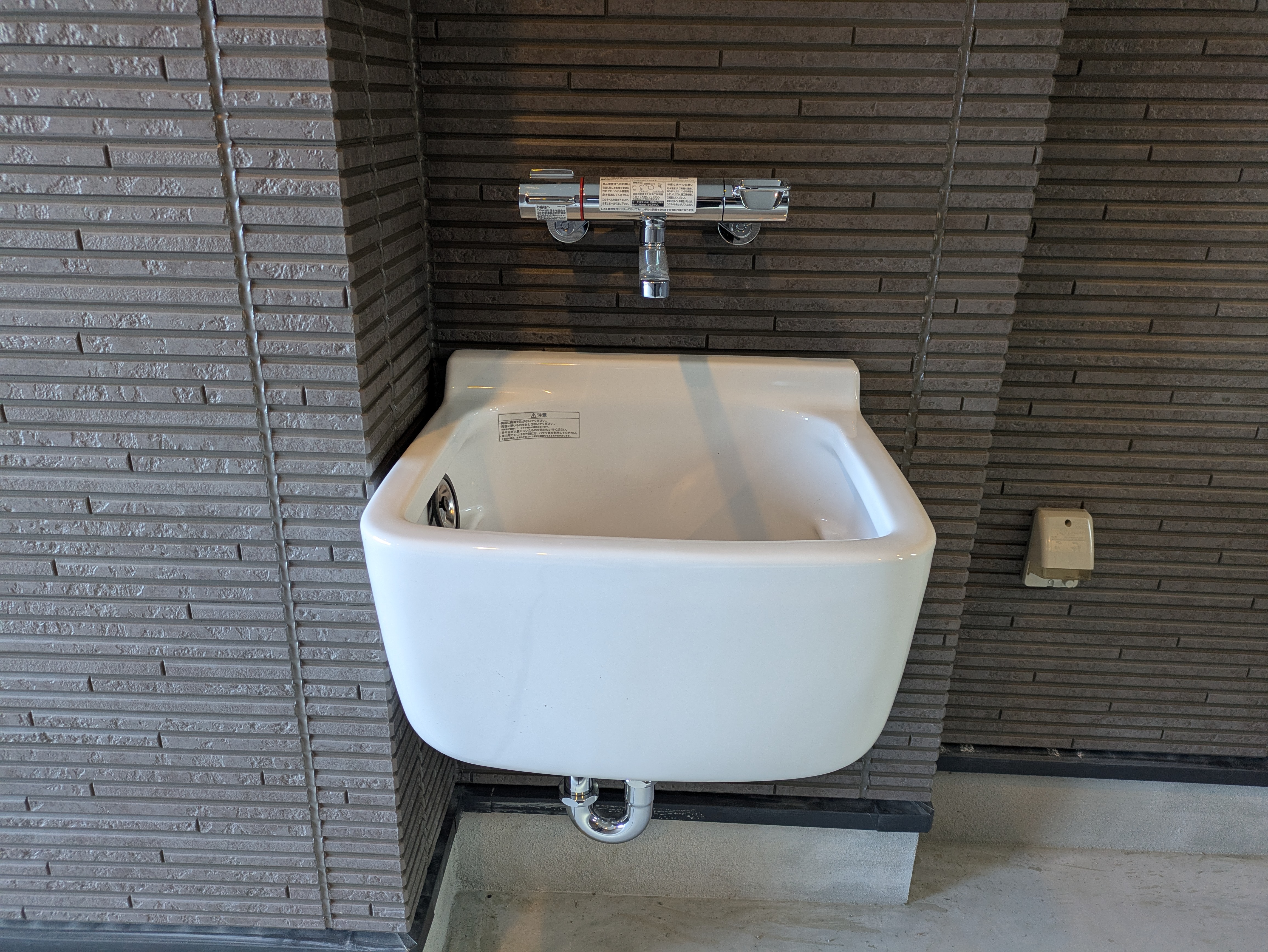 混合栓付きのマルチシンク loading=