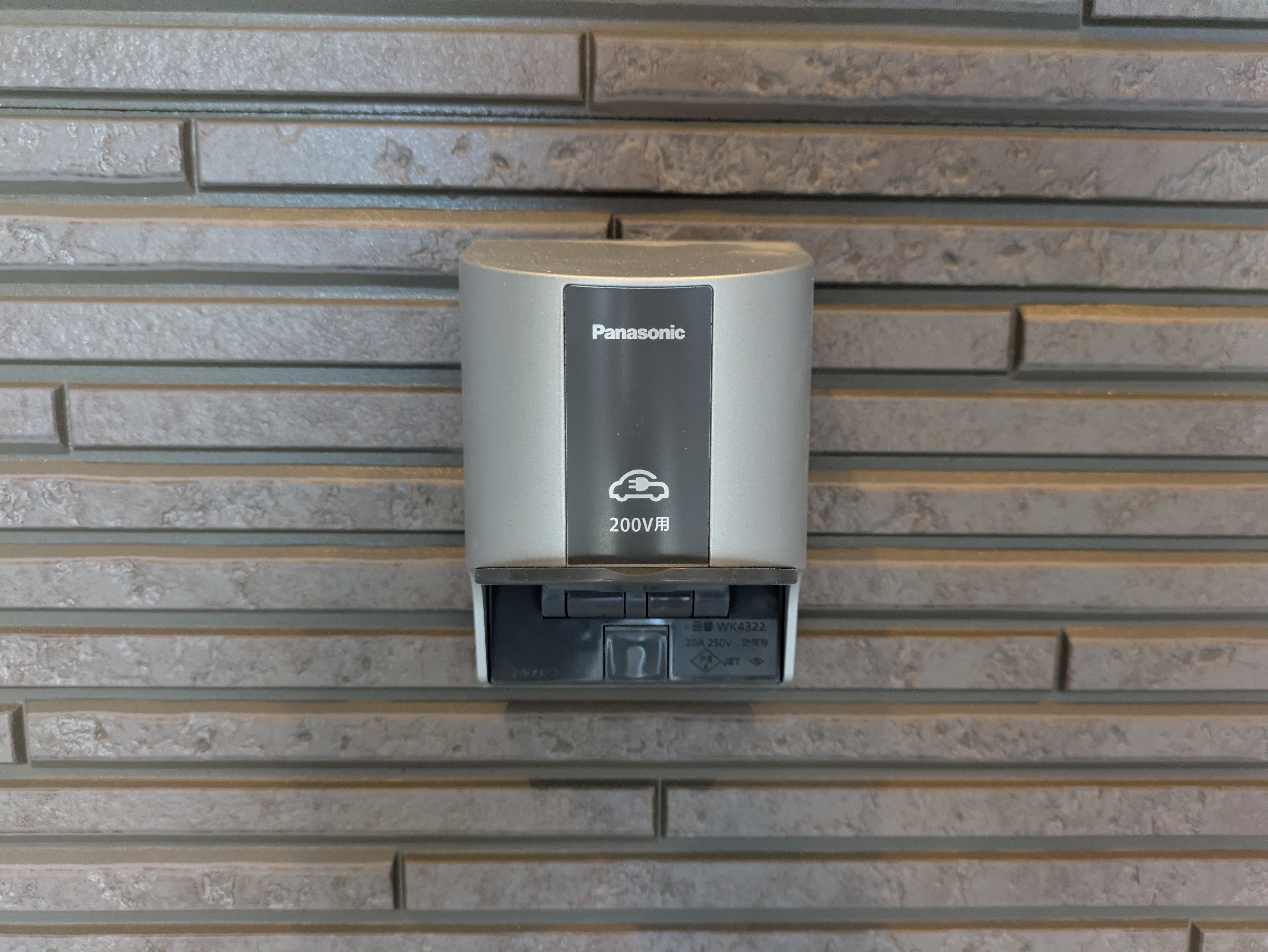 EV専用の200V充電器 loading=