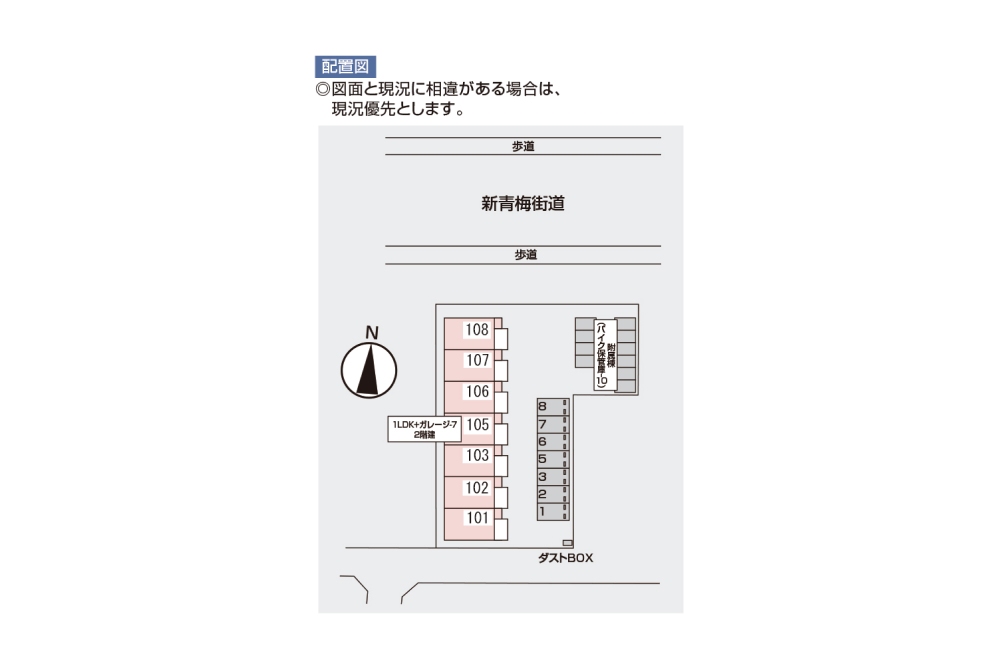 ガレージ1台＋平面駐車場1台、計2台駐車場賃料込み loading=