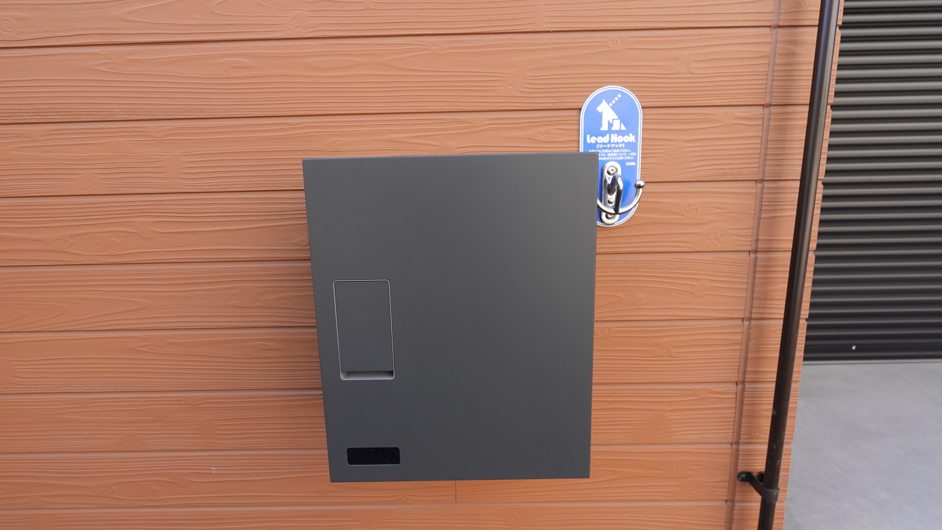 各戸に専用の宅配ボックスはネット社会の必需品
 loading=