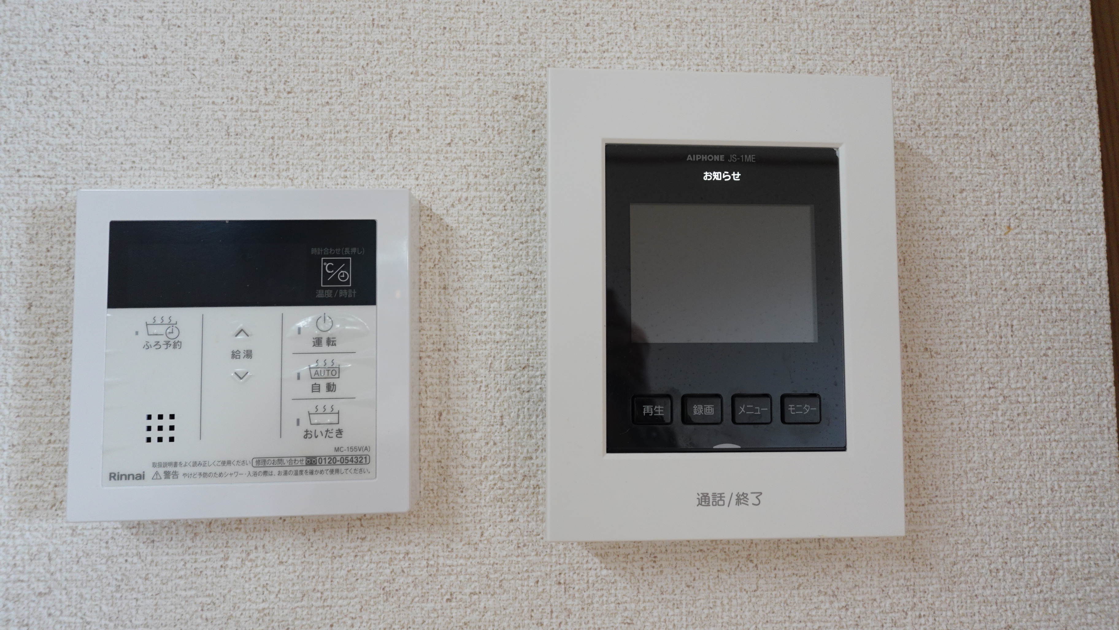 防犯対策の必需品のカメラ付きインターホン loading=