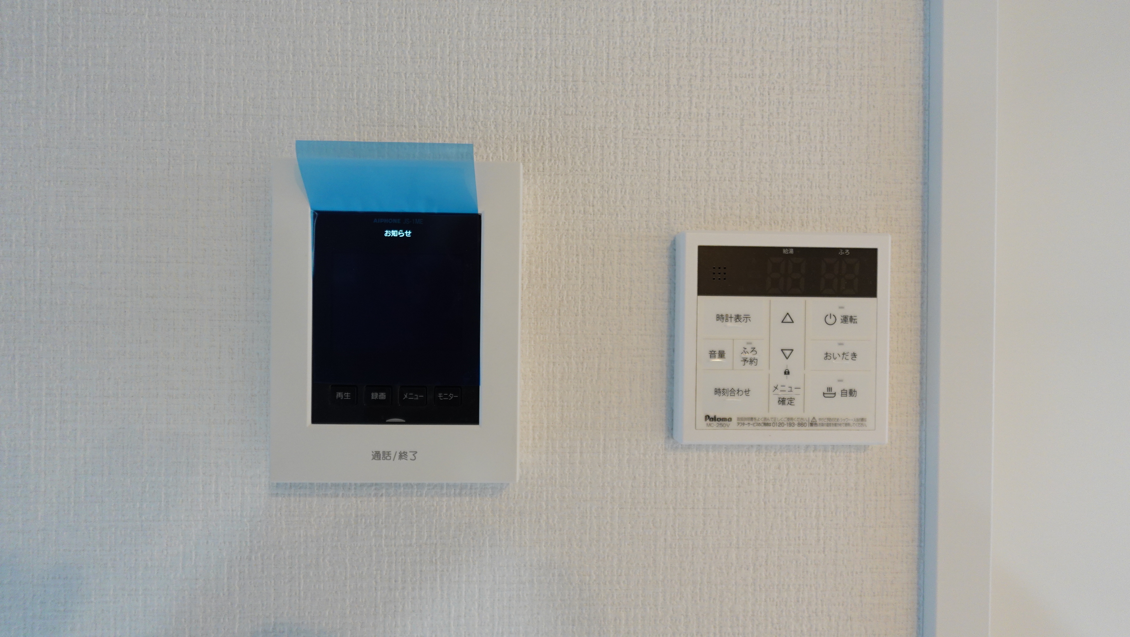 TVモニター付きのインターフォンはセキュリティーの必需品 loading=