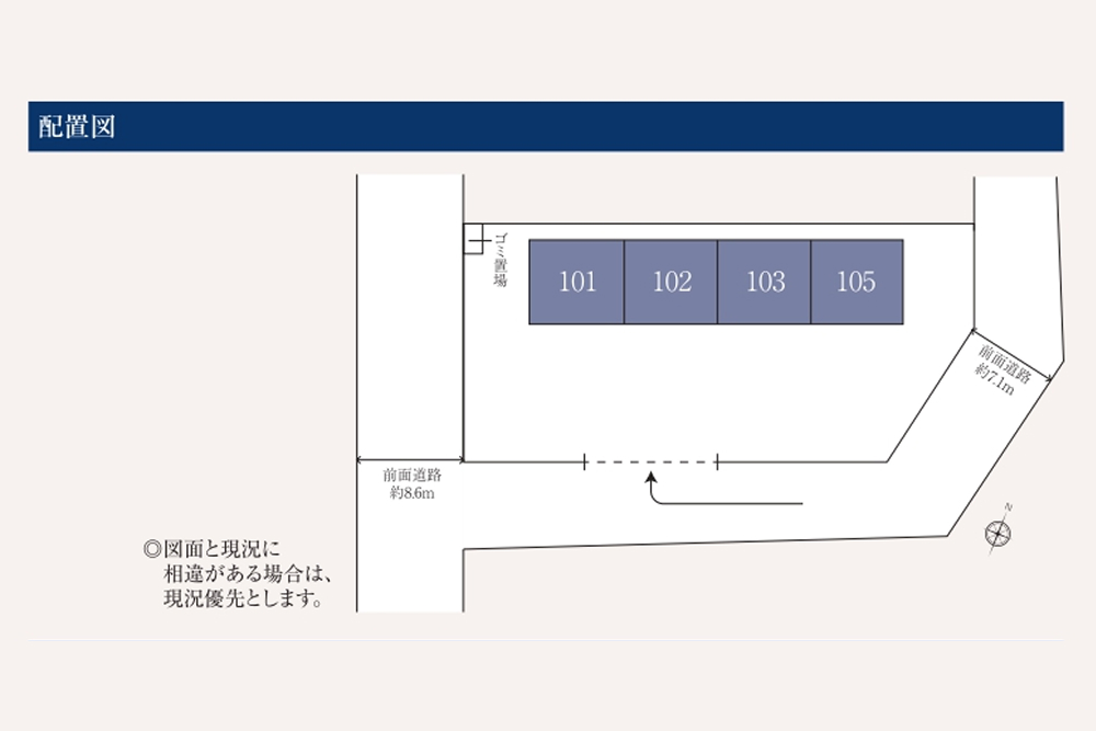 全4戸のガレージハウスは全て2台の並列駐車可能 loading=