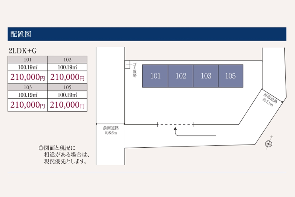 全4戸のガレージハウスは全て2台の並列駐車可能 loading=
