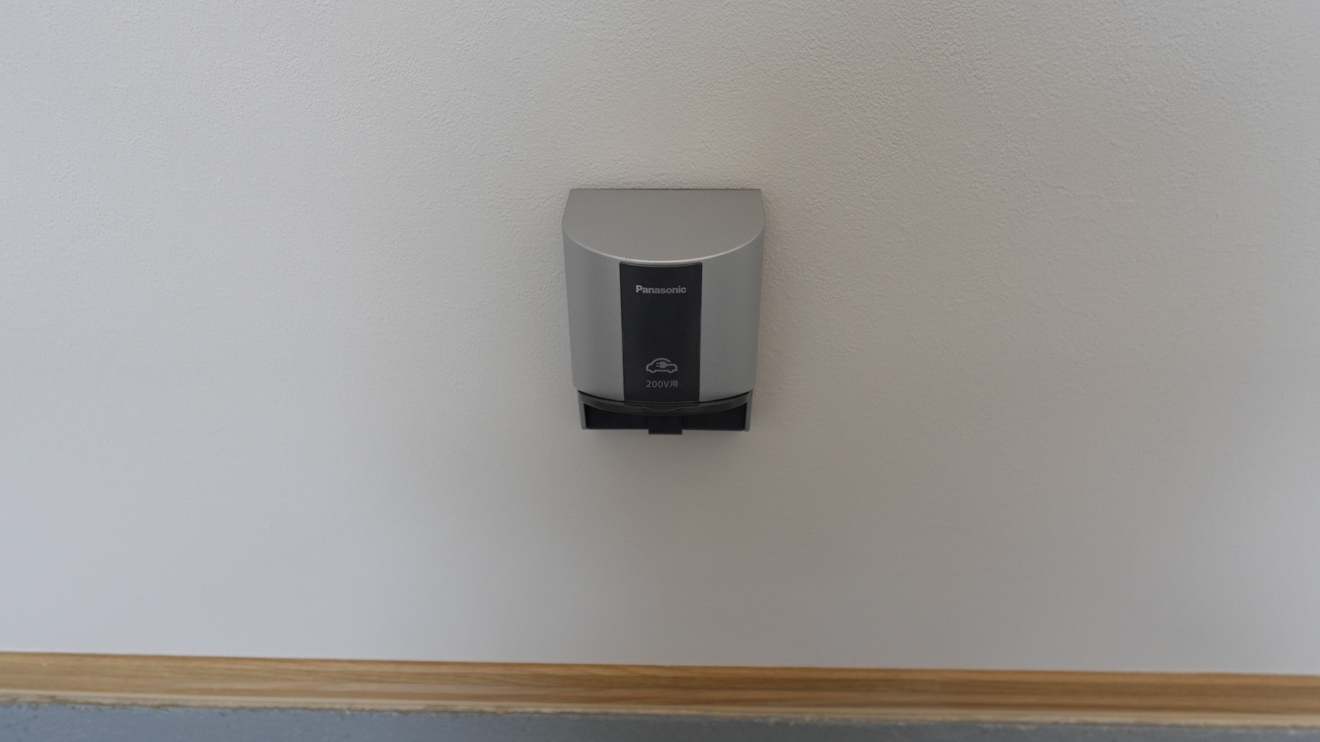 200VのEV専用の充電コンセント付き loading=