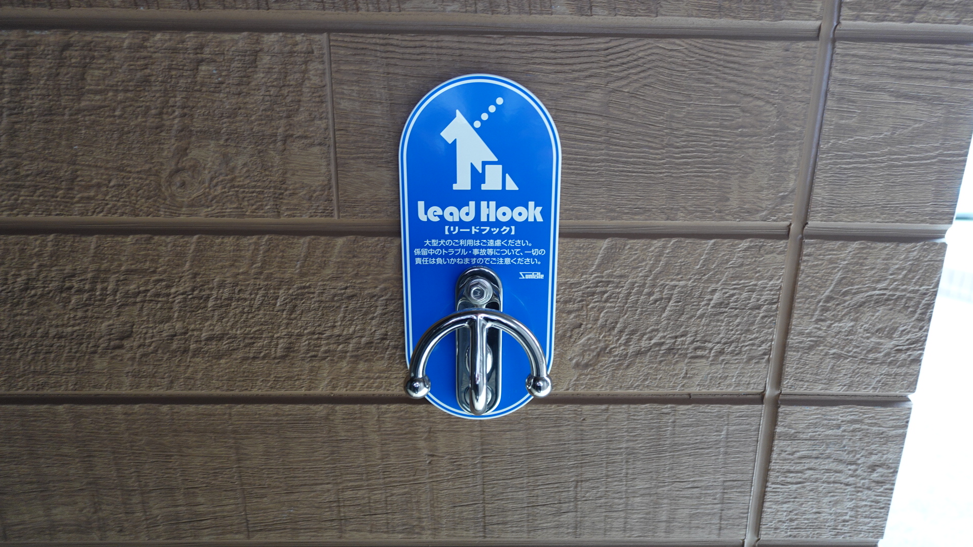 ペット飼育可能な貴重なガレージハウス loading=