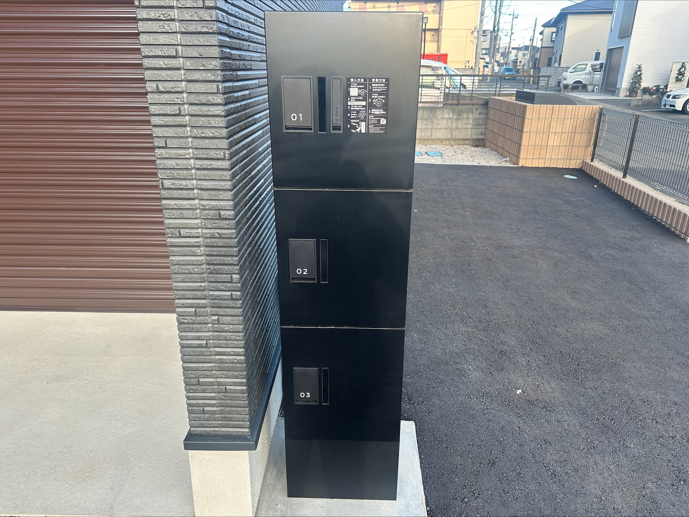 各戸専用の宅配ボックス付き loading=