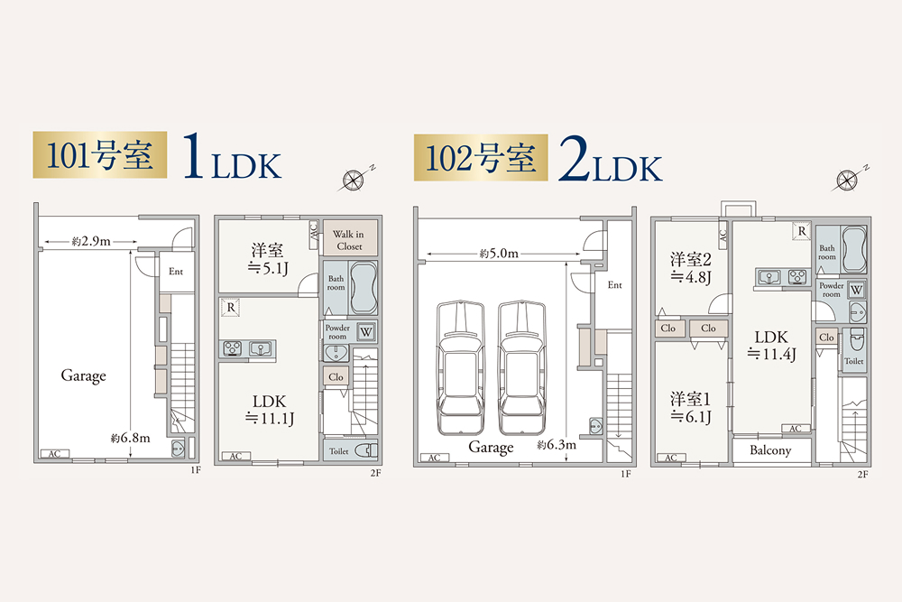 1LDK+ガレージ1台と2LDK+ガレージ2台の二通りの間取を用意
 loading=