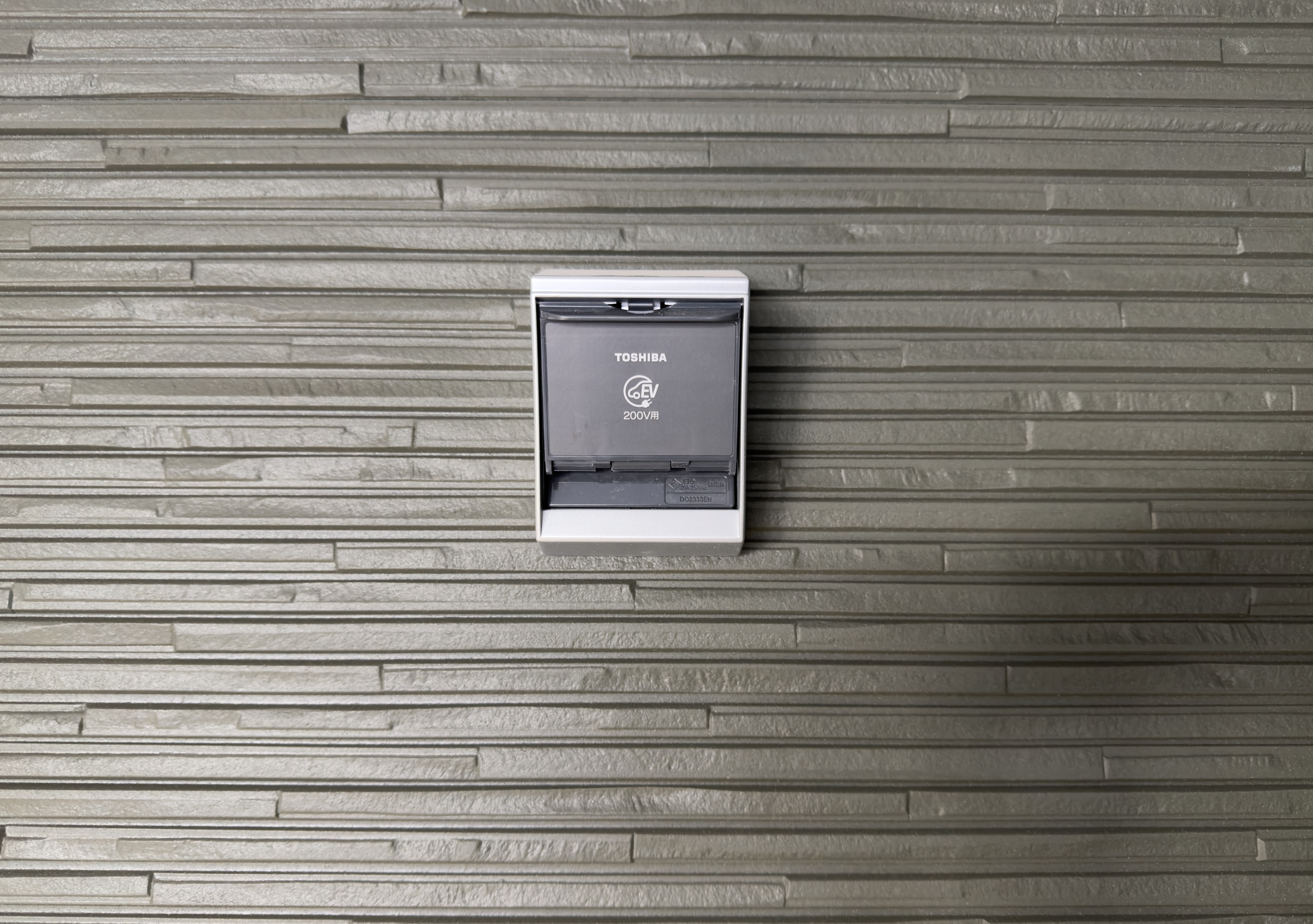 200VのEV専用充電コンセント付き
 loading=