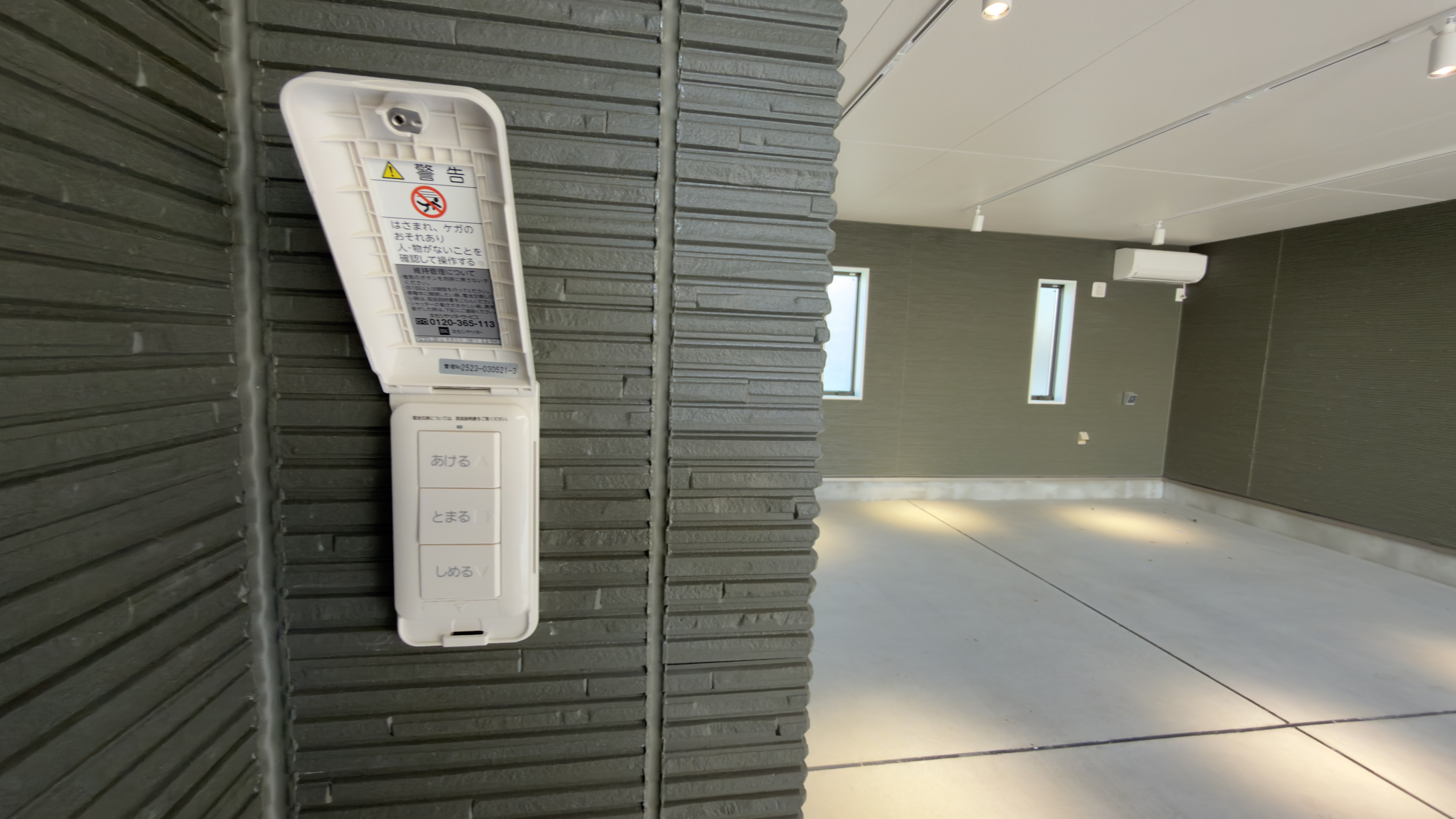 車に乗ったままガレージの開閉が可能な電動リモコン付き
 loading=