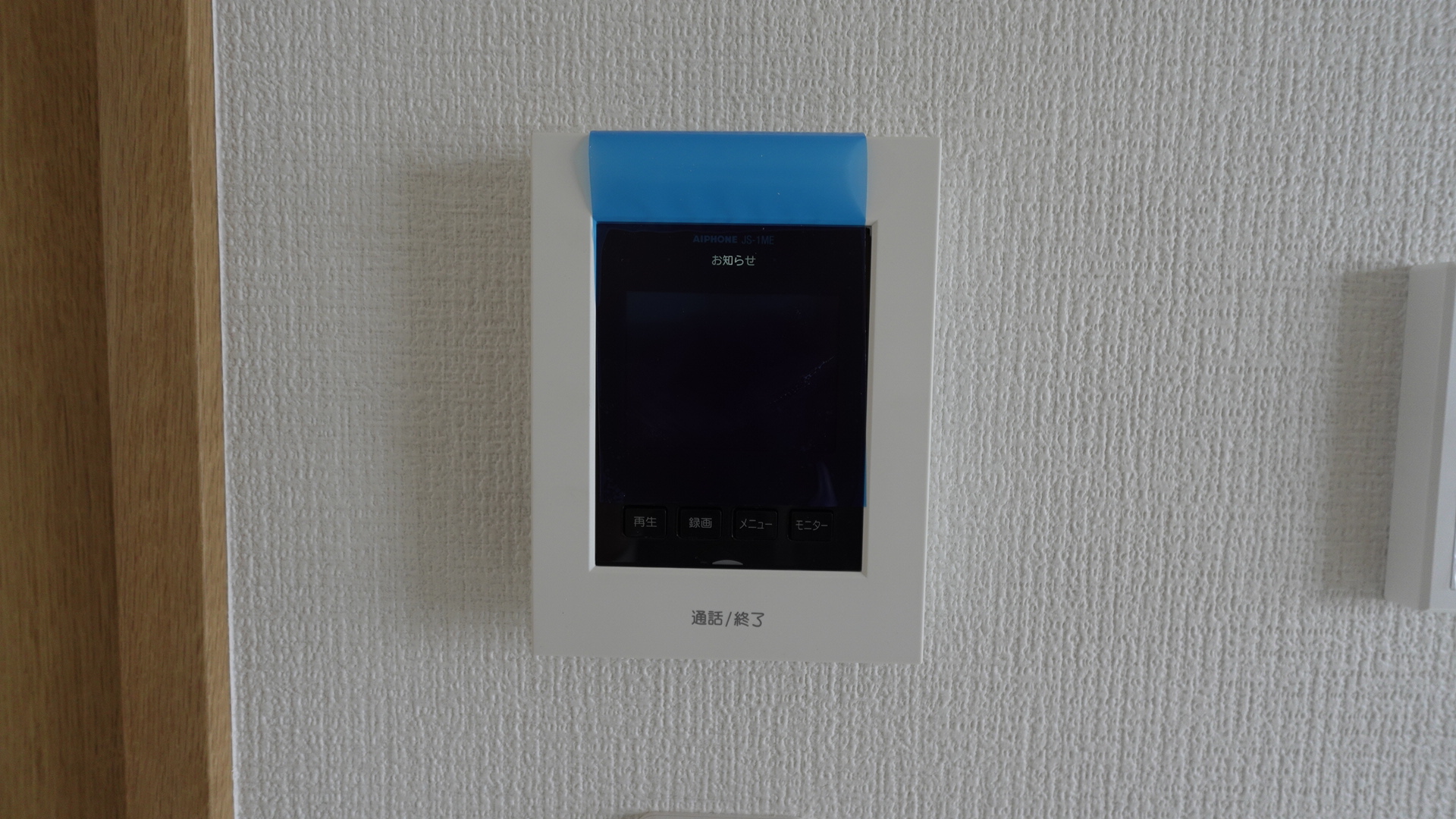 防犯対策の必需品のTVモニター付きのインターフォン loading=
