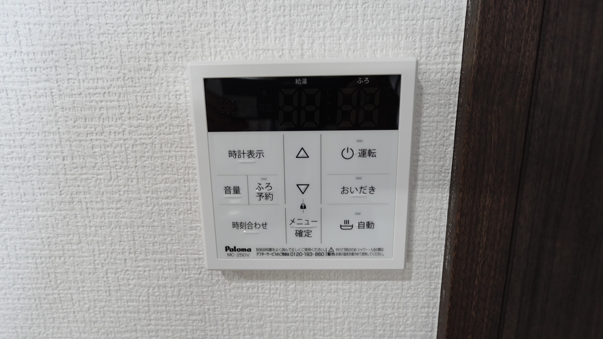 浴室換気乾燥暖房機付き loading=
