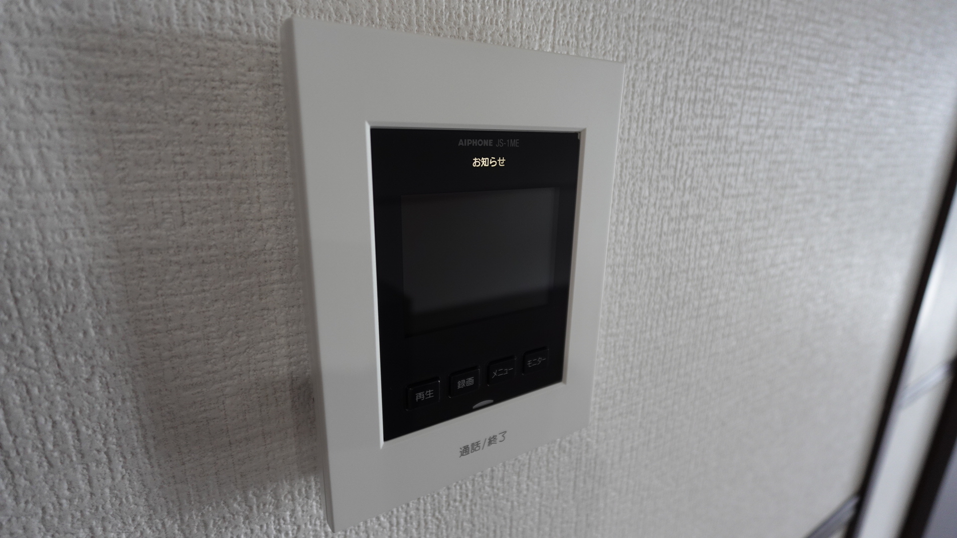 防犯対策として必需品のテレビモニター付きインターホン loading=
